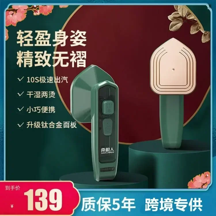 Mesin Setrika Gantung Portabel - Mini Iron Travel ulasan dan harga