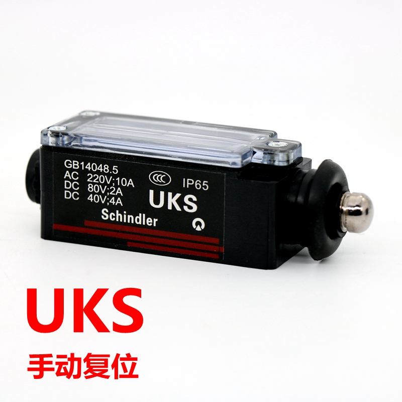 3 buah/lot UKT Travel Switch L - Travel Accessories Manufacturer ulasan dan harga