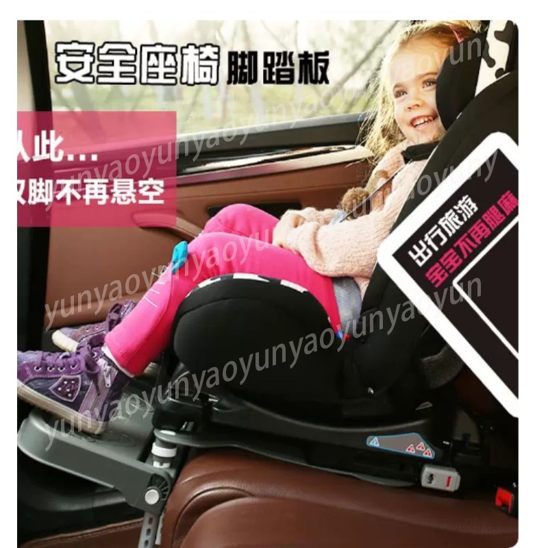 Pedal Sandaran Kaki Bayi Mobil - Travel Accessories For Baby ulasan dan harga